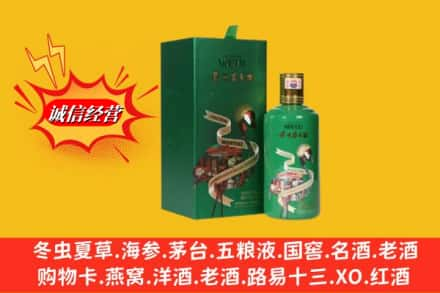 道孚县求购回收出口茅台酒